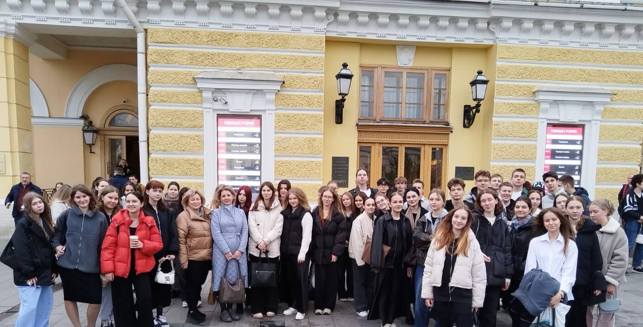 Студенты Московского финансового колледжа стали зрителями спектакля «Нюрнберг»