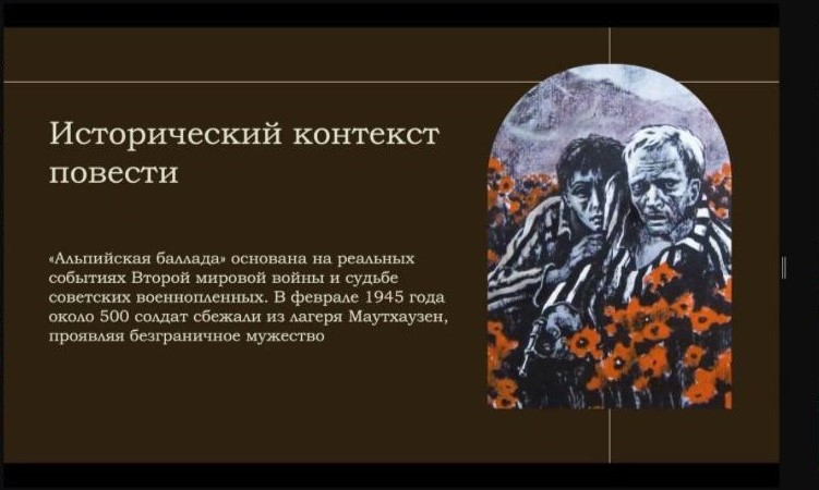 XIII международная научно-практическая конференция «Горизонты России»